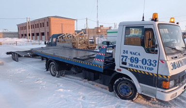 89511139548 эвакуатор с жестким буксиром.