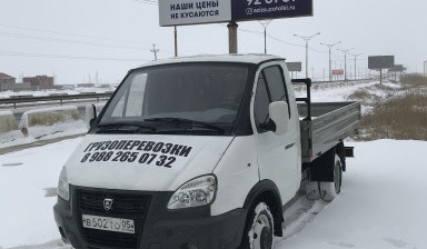 Грузоперевозки по Дагестану