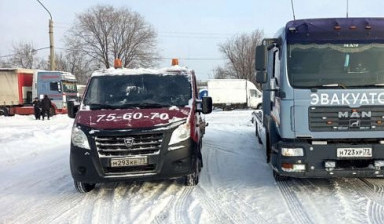 Эвакуатор легковой и грузовой до 5т