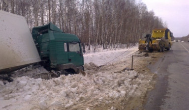 Грузовой эвакуатор буксир нн gruzovye-evakuatory