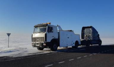 Эвакуаторы Круглосуточно Грузовой Легковой