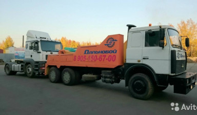 Услуги грузового эвакуатора