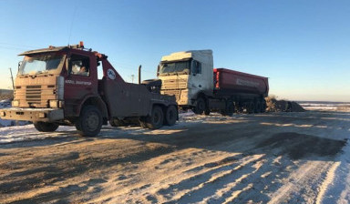 Грузовой Эвакуатор до 100 тон