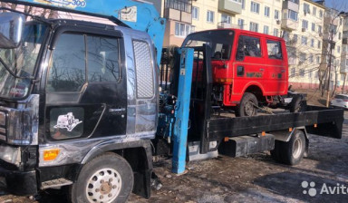 Эвакуатор Владивосток круглосуточно