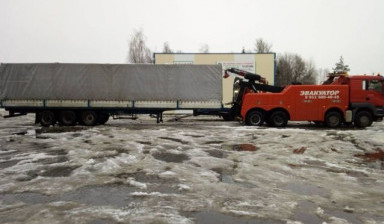Услуги грузового эвакуатора трасса М10/M11,24 часа