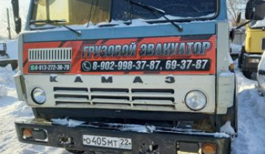 Грузовой эвакуатор