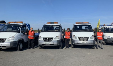 Эвакуатор 24 часа легковой грузовой трал автовоз