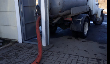Откачка септика,канализации, выгребных ям,воды