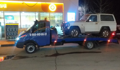 ЭВАКУАТОР 24/7 89604476637