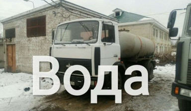 Водовоз, техническая вода 9 м3, горячая вода