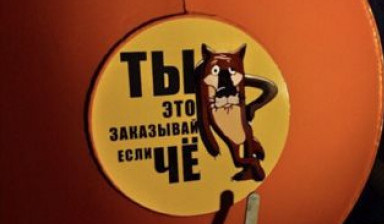 Откачка колодцев,септиков, выгребных ям. Тех. вода в Костроме