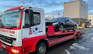 Эвакуатор круглосуточно 8 (918) 548-30-77