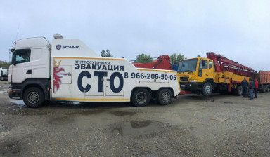 Эвакуатор грузовой круглосуточно 8 (918) 548-30-77