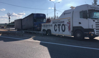 Эвакуатор грузовой круглосуточно 8 (918) 548-30-77