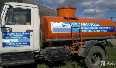 Доставка воды от 1м3 и более (Водовозом)