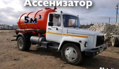 Доставка технической воды в Смоленске