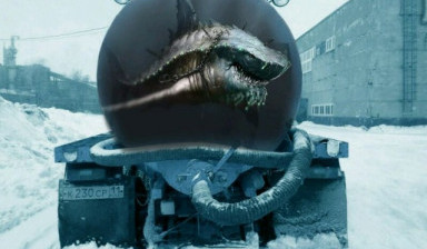 Доставка технической воды