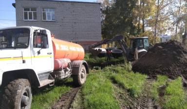 Доставка тех. воды.