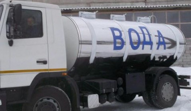 Доставка технической (водопроводной) воды от 1куб