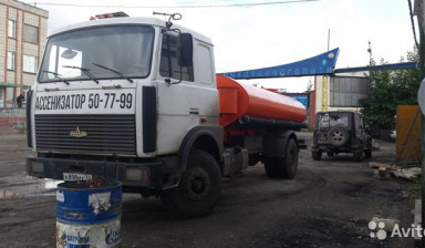 Осуществляем доставку воды