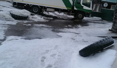 Рефрижератор