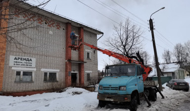 Автовышка 14 м.