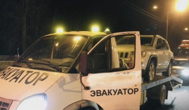 +79265423201 Эвакуатор со сходнями.
