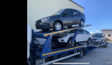 Мини Автовоз Абакан-Красноярск перевозка авто поРф