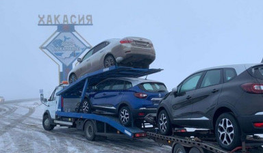 Мини Автовоз Абакан-Красноярск перевозка авто поРф