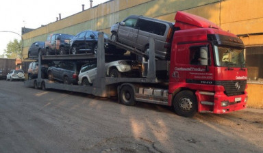 Услуги автовозов по России