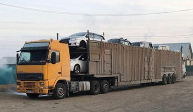 Услуги Автовоза