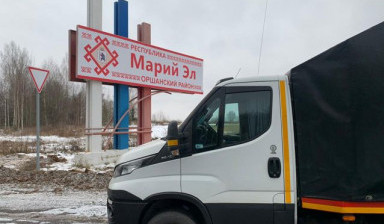 Крытый автовоз