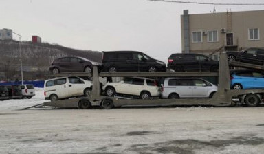 Перевозка авто из/в Владивосток, Автовоз