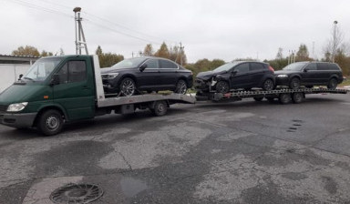 Услуги автовоза доставка автомобилей 1, 2,3х местн
