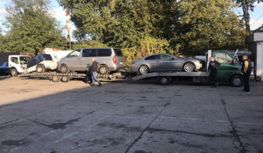 Услуги автовоза доставка автомобилей 1, 2,3х местн