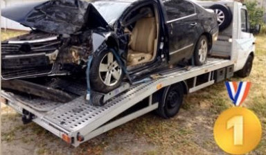 Эвакуатор Автовоз Калининград Европа РФ