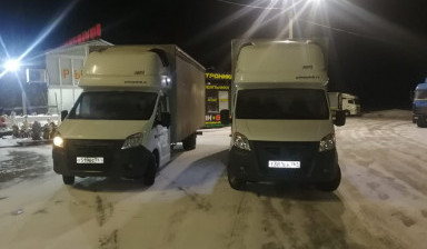Перевозки грузов до 6 метров на Газели.
