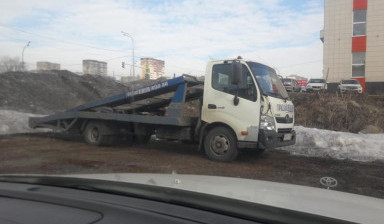 Автовоз
