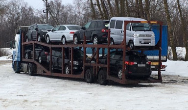 Перевозка автомобиля, автовоз