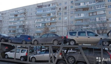 Автовоз