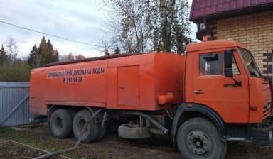Доставка технической воды, водовозка 10 кубов в Перми