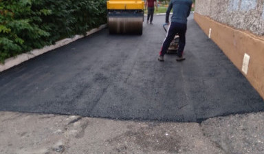Благоустройство, асфальтирование.
