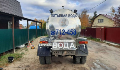 Доставка питьевой воды в Сургуте