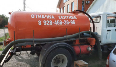 Доставка воды