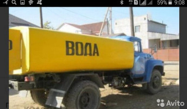 Вода /водовозкой.водовоз доставка воды.6 куб