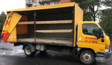 Грузоперевозки. Боковая загрузка (штора).