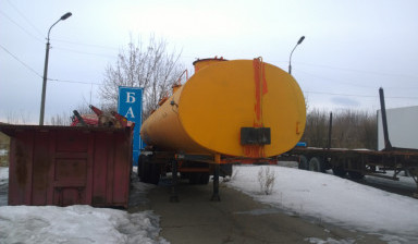 Полуприцеп-цистерна нефаз-9693-10