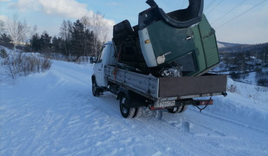 Грузоперевозки