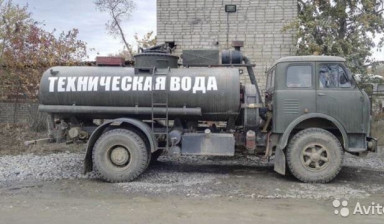 Доставка тех воды
