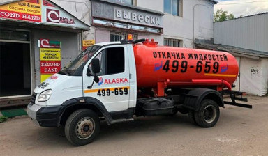Доставка тех воды